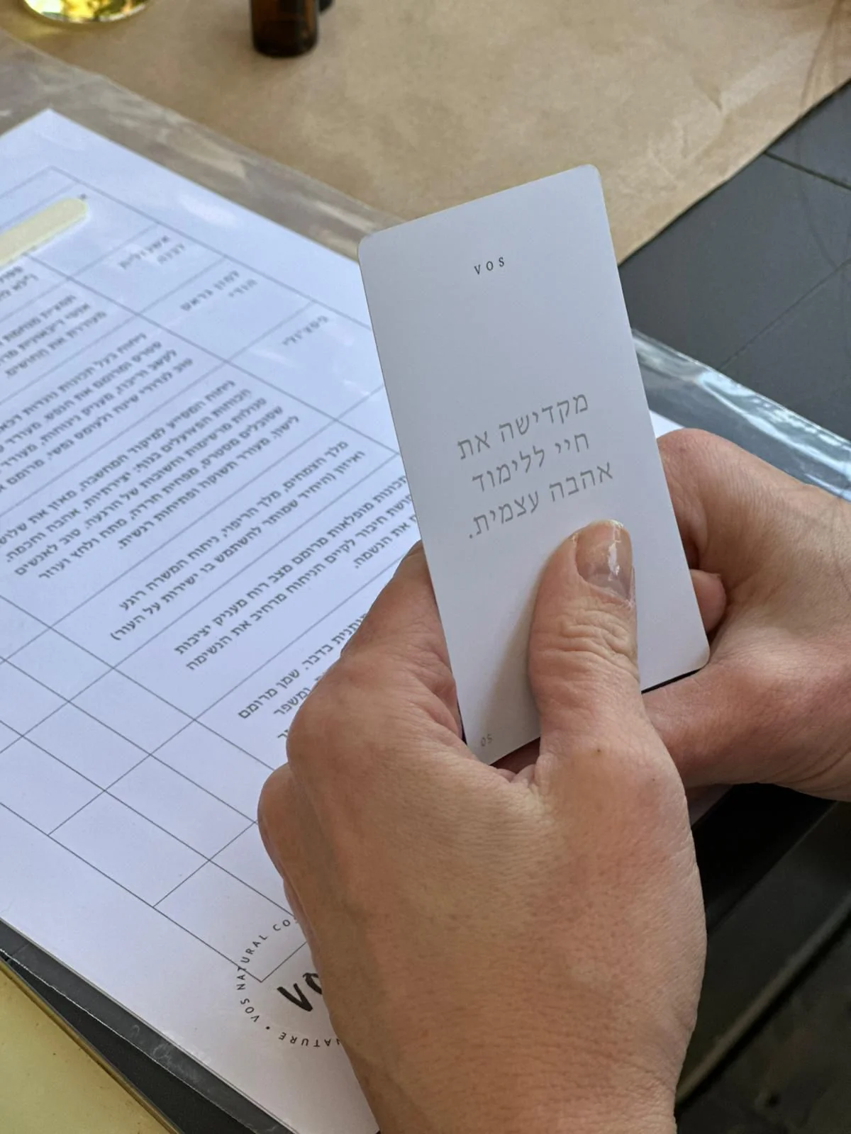 תמונה ממוזערת 1