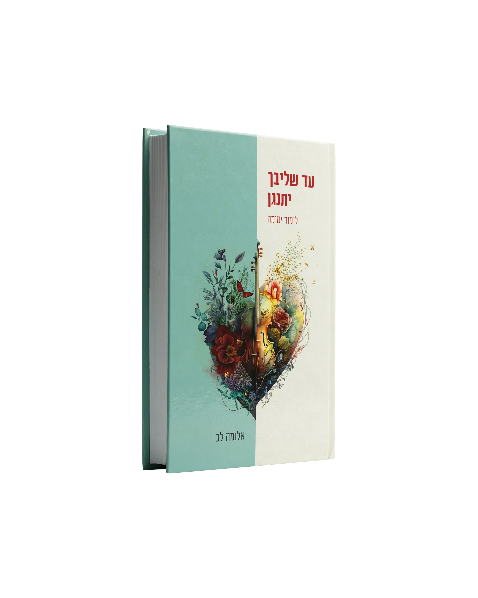 תמונת מוצר 1